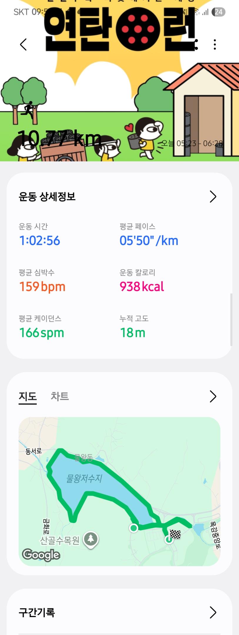 컨텐트 이미지